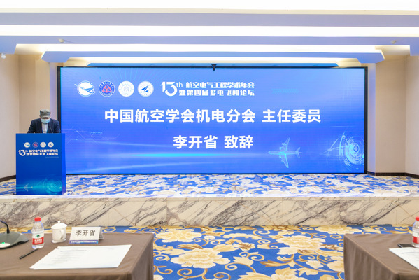 公海7108线路