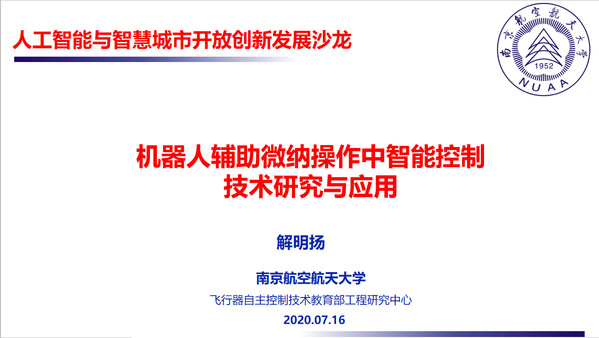 公海7108线路