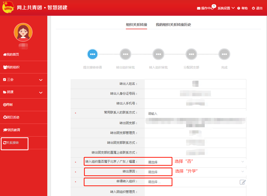 公海7108线路