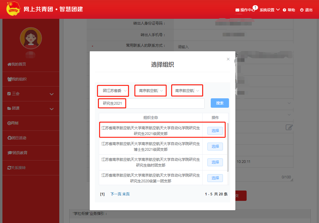 公海7108线路