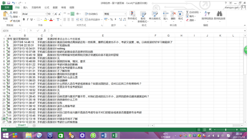 sc_221644_068639.png 公海7108线路