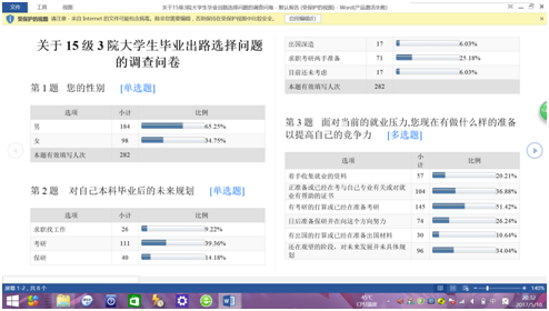 sc_221644_066487.png 公海7108线路