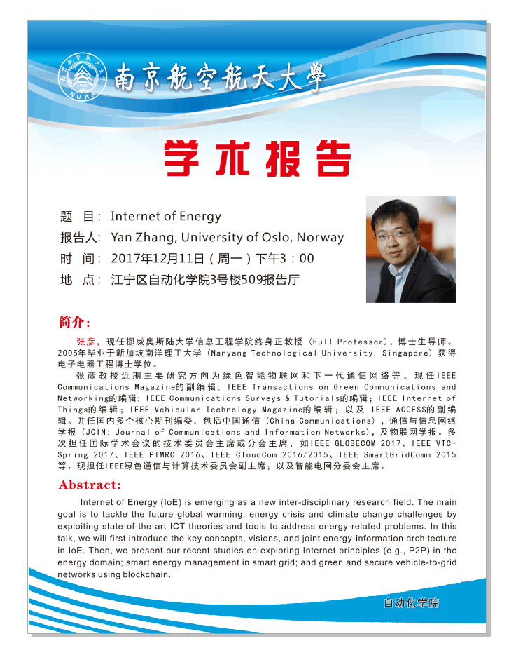 公海7108线路