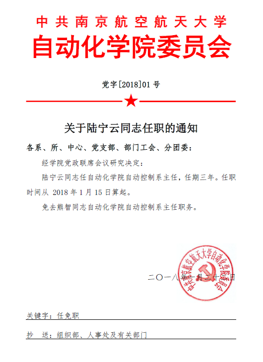 公海7108线路