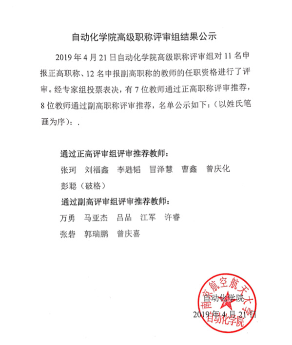 公海7108线路
