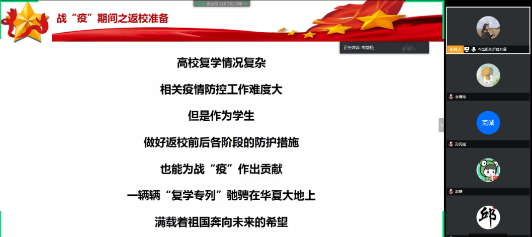 公海7108线路