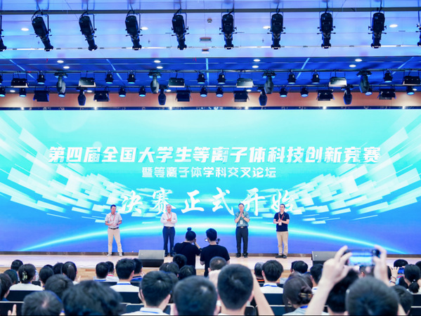 公海7108线路