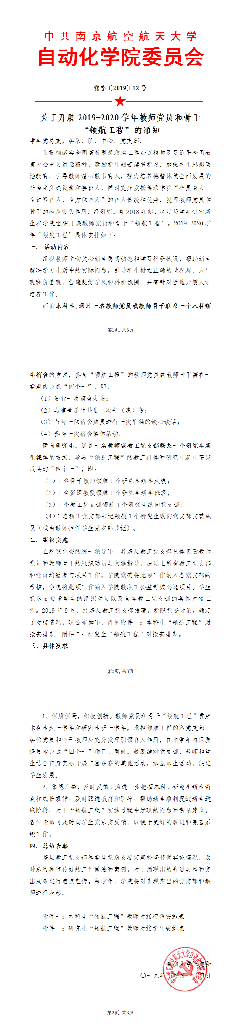 公海7108线路