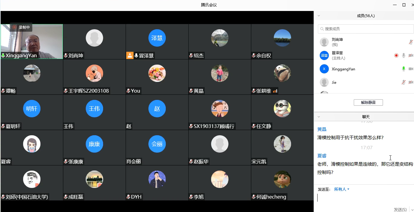 公海7108线路