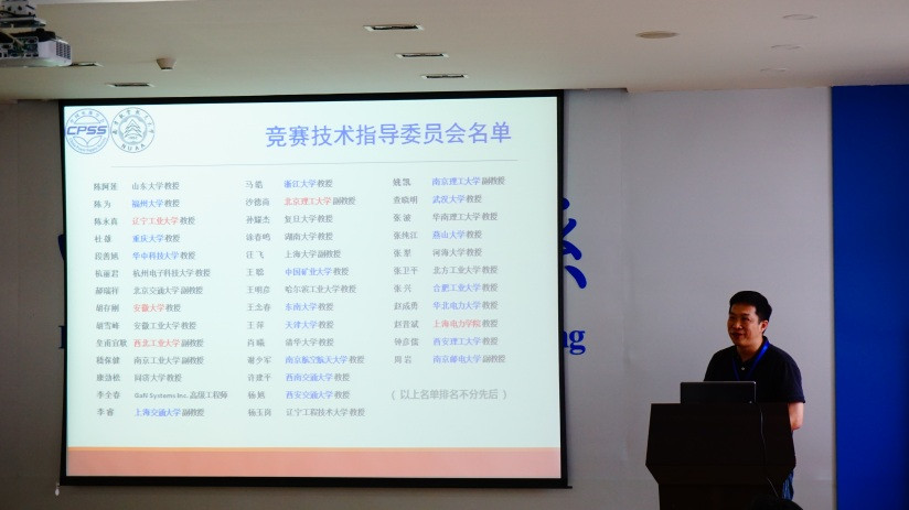 公海7108线路陈新教授作技术说明_副本.jpg