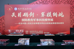 公海7108线路