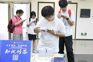 公海7108线路