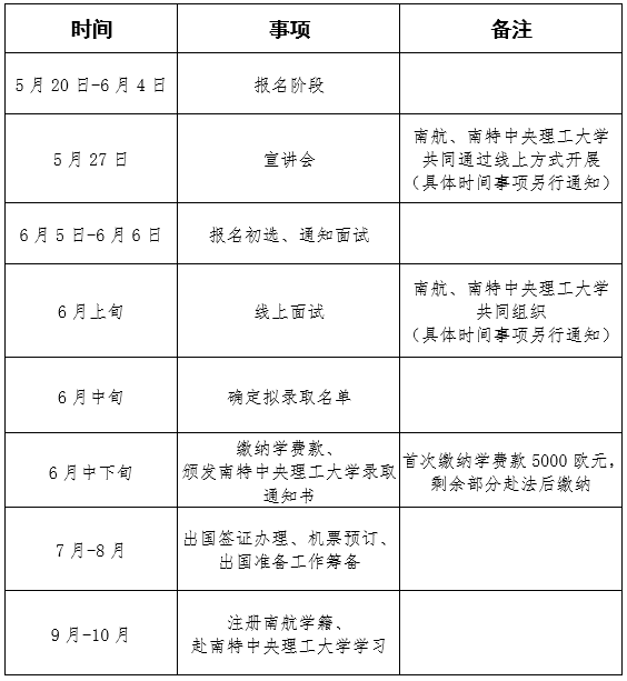 公海7108线路