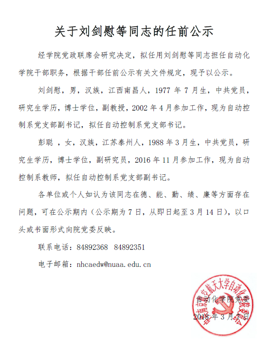 公海7108线路