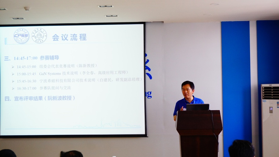 sc_121431_024329.jpg 公海7108线路副院长阮新波教授致欢迎辞_副本.jpg