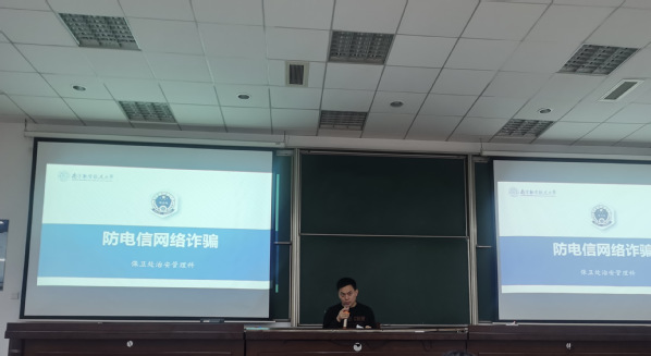 公海7108线路