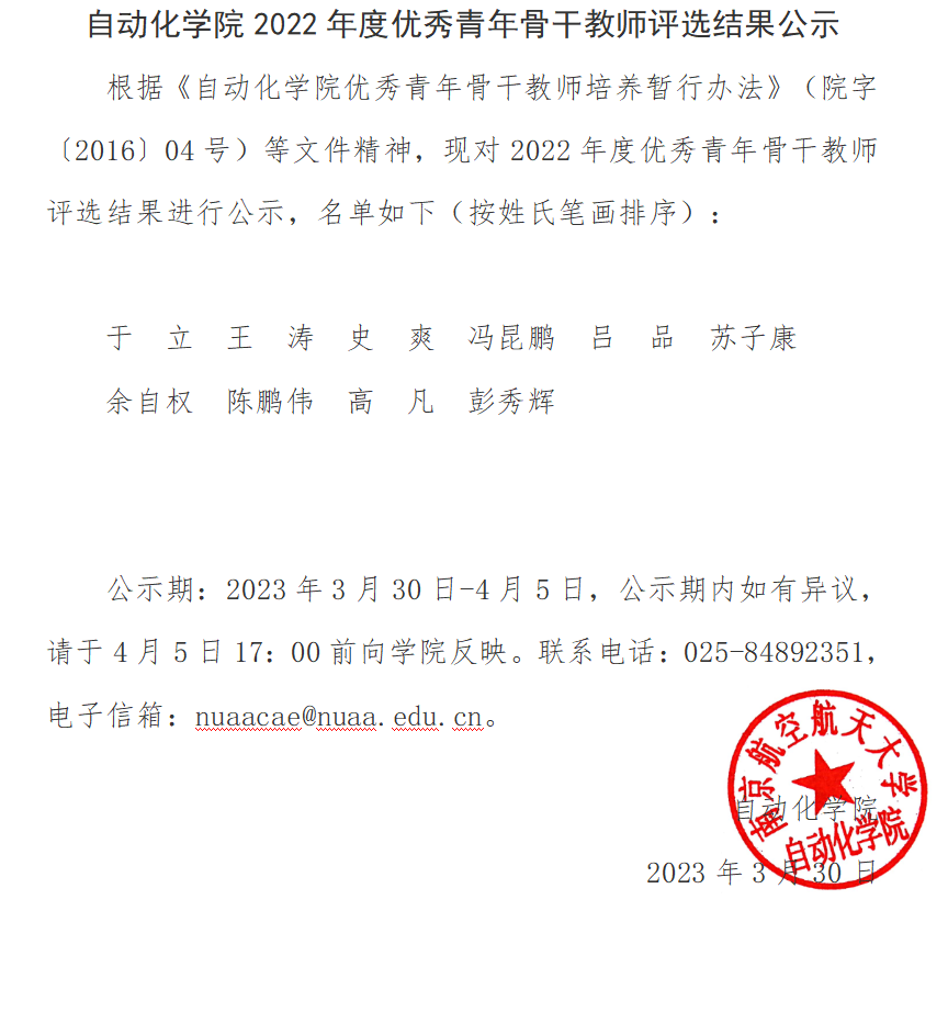 公海7108线路