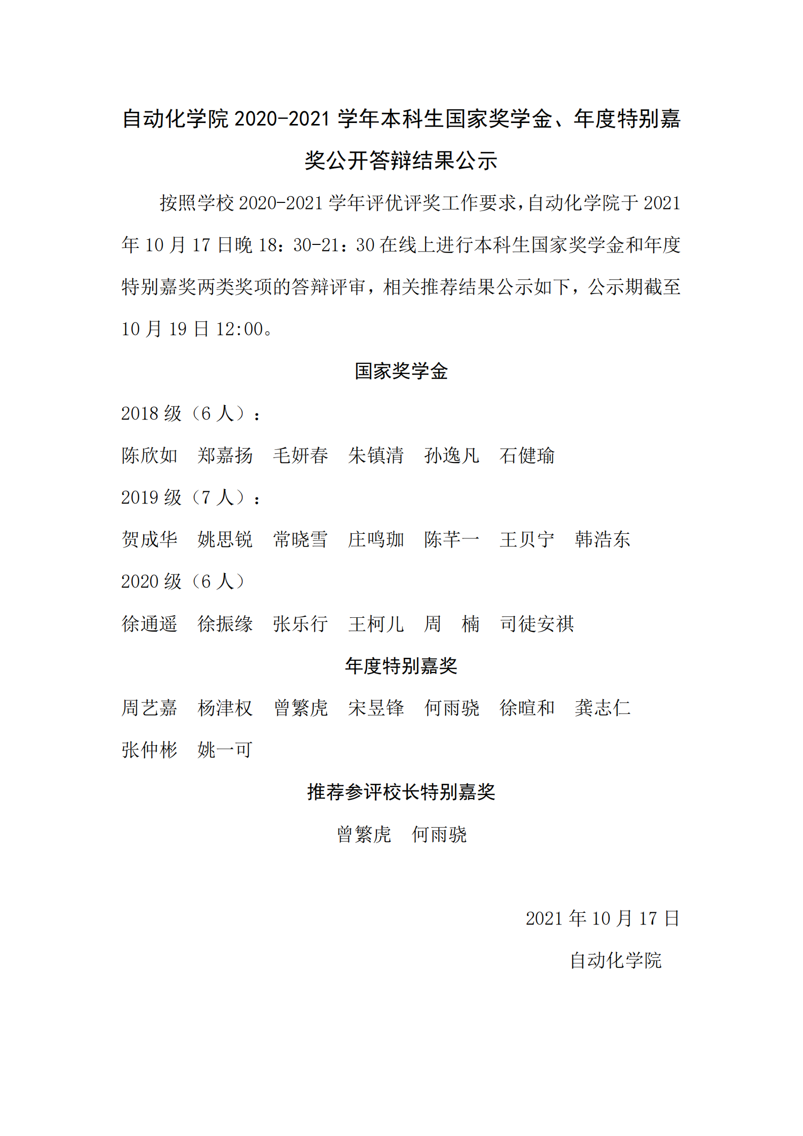 公海7108线路