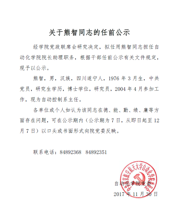 公海7108线路