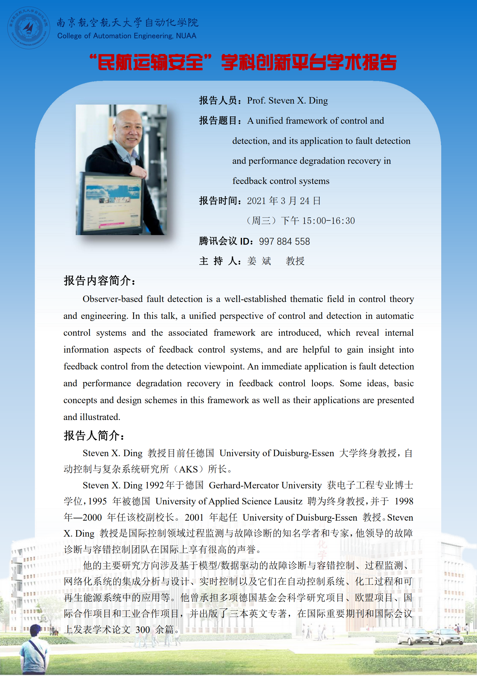 公海7108线路