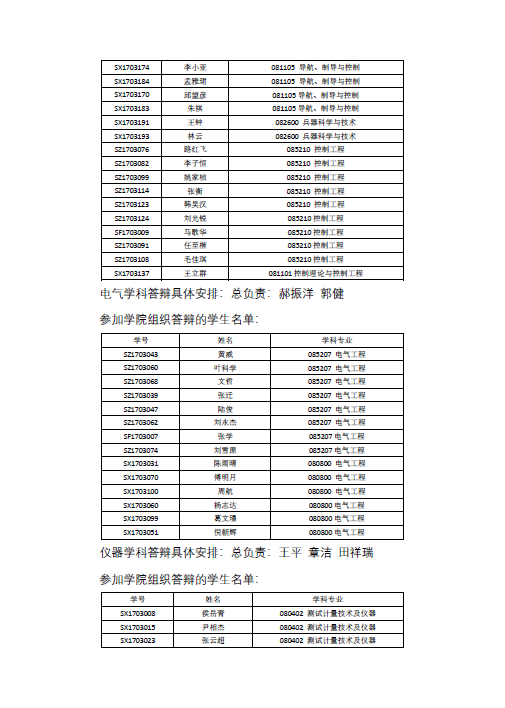 公海7108线路
