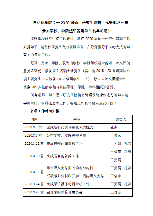 公海7108线路