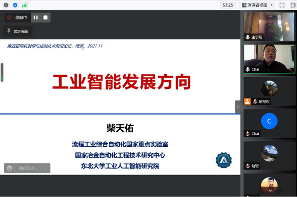 公海7108线路