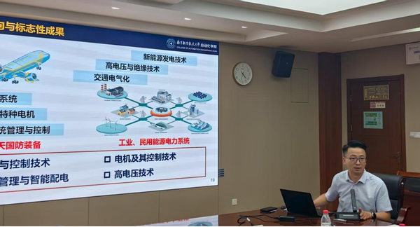 公海7108线路