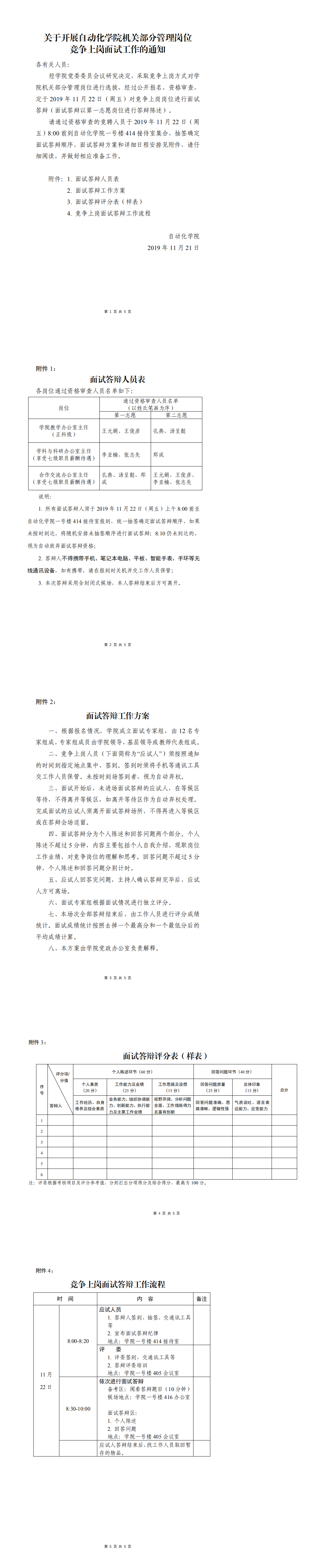 公海7108线路