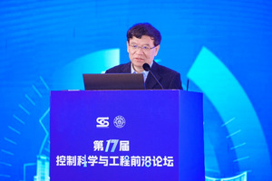 公海7108线路