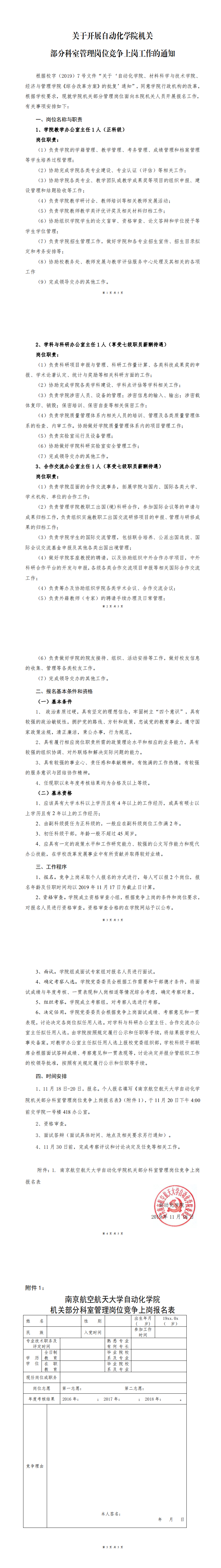 公海7108线路