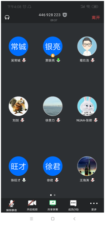 公海7108线路