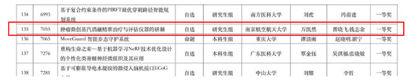公海7108线路