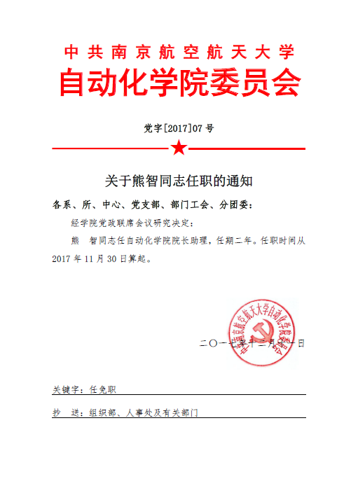 公海7108线路