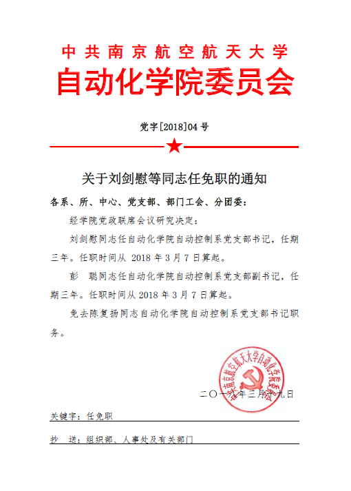 公海7108线路