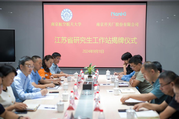 公海7108线路