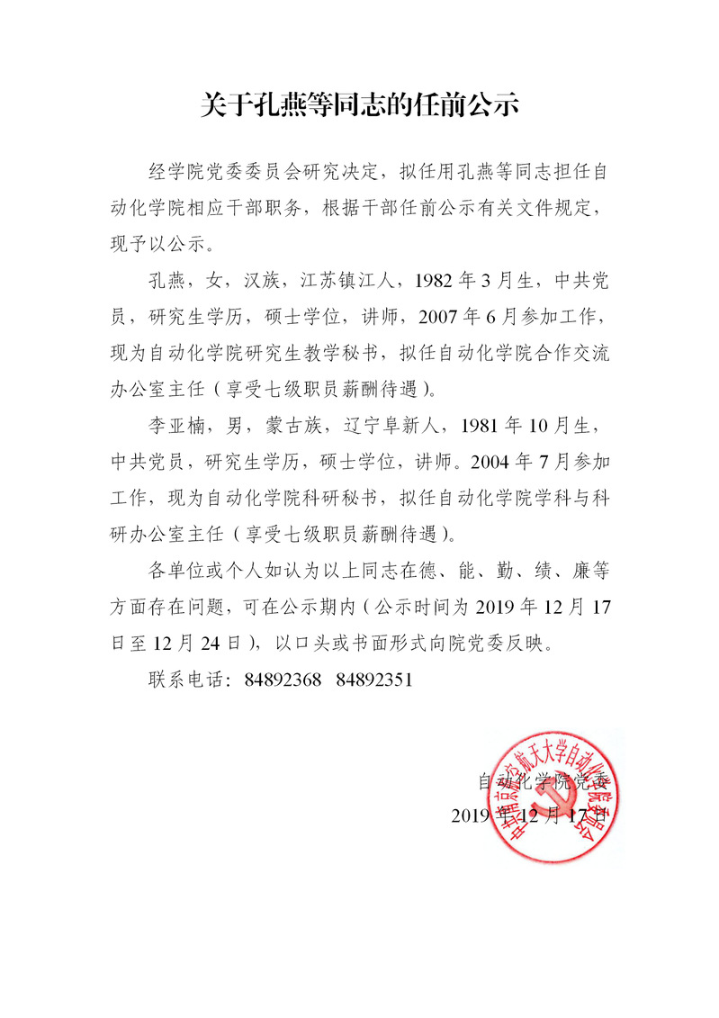公海7108线路