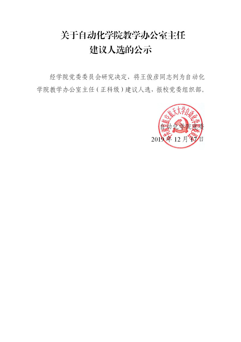 公海7108线路