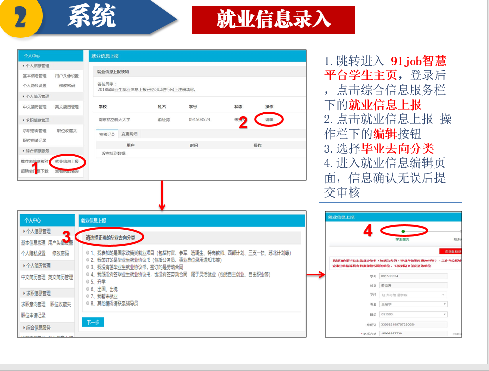 公海7108线路