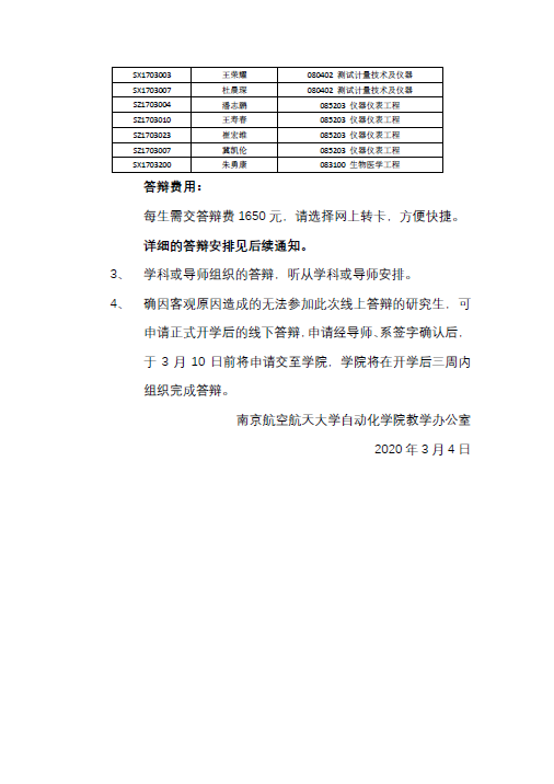 公海7108线路