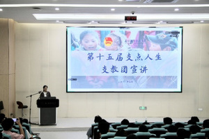公海7108线路