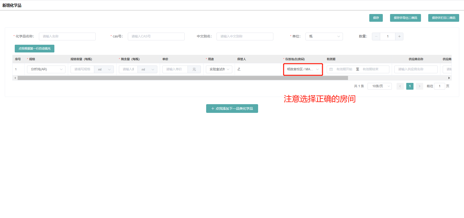 公海7108线路