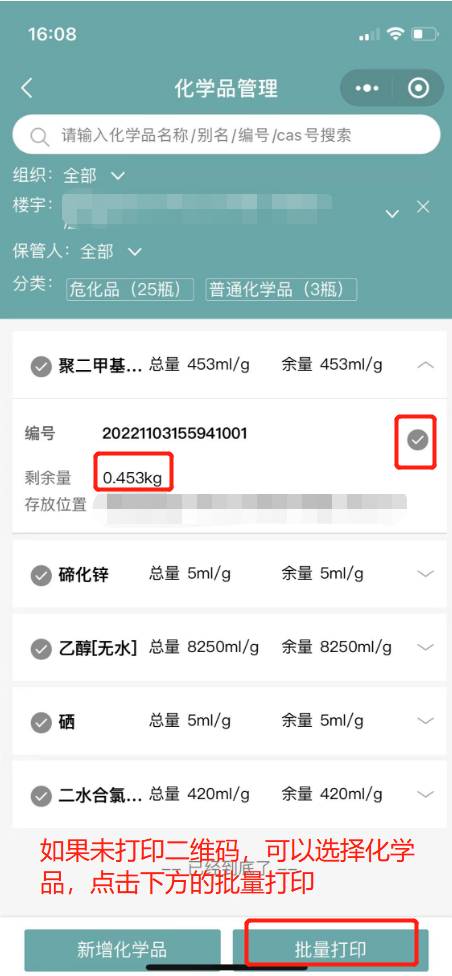 公海7108线路