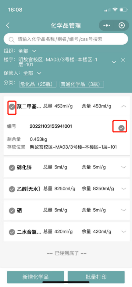 公海7108线路