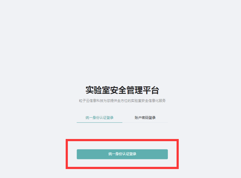 公海7108线路