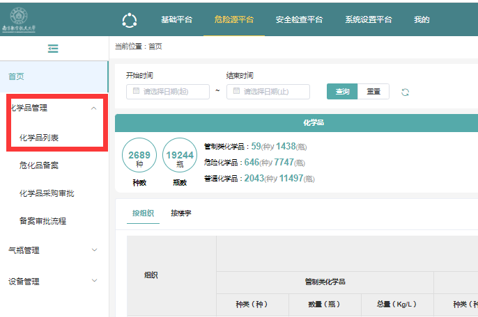 公海7108线路