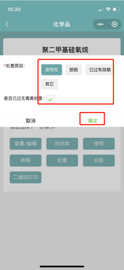 公海7108线路