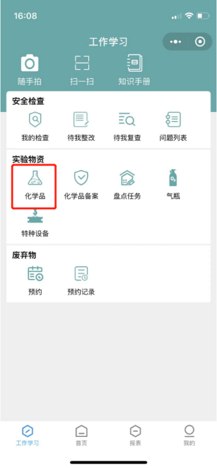 公海7108线路