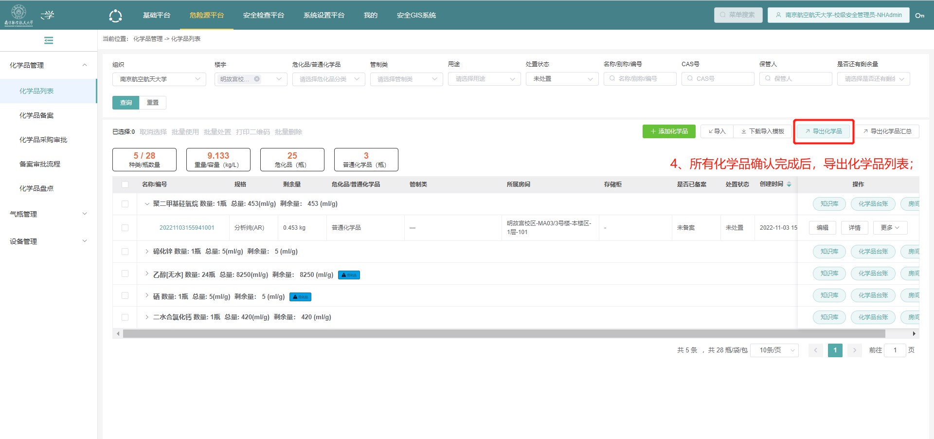 公海7108线路