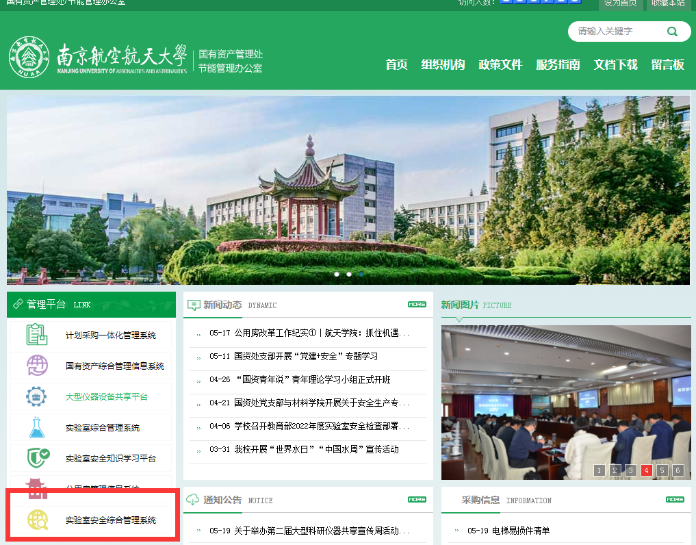 公海7108线路